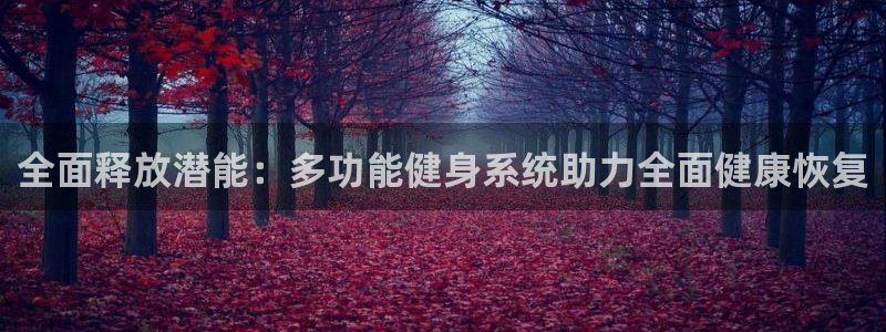 凯捷体育注册