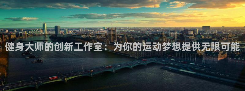 凯捷体育注册