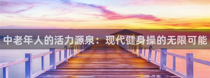 凯捷体育招商