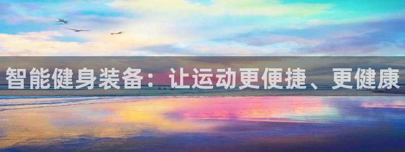 凯捷体育娱乐