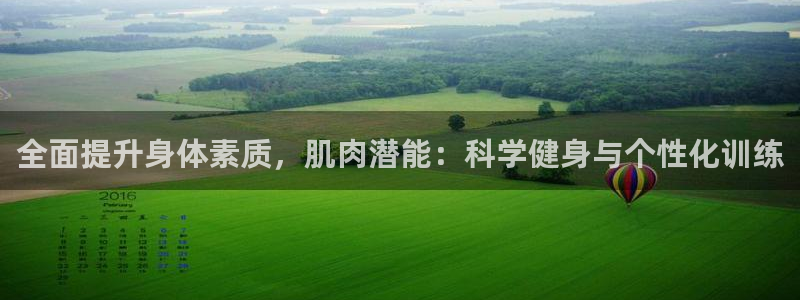 凯捷体育代理