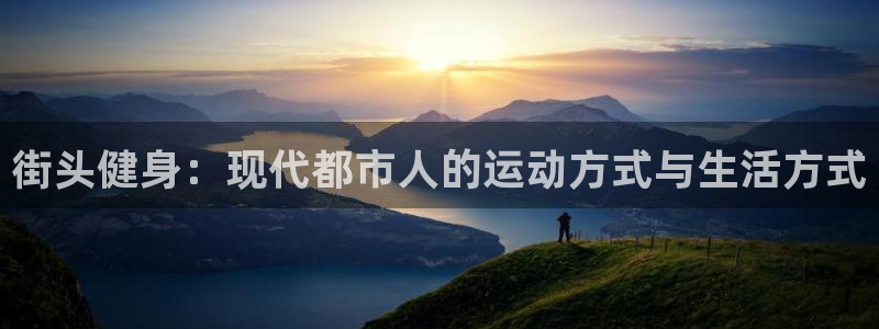 凯捷体育官方网站