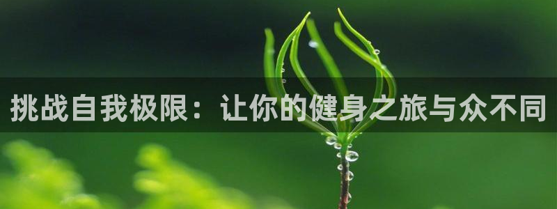 凯捷体育官方平台