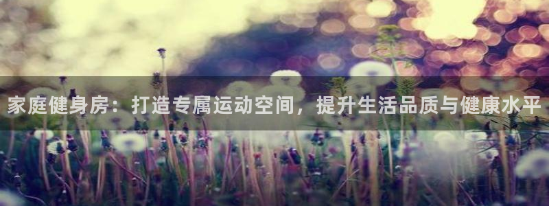 凯捷体育代理