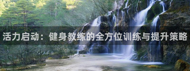 凯捷体育登录