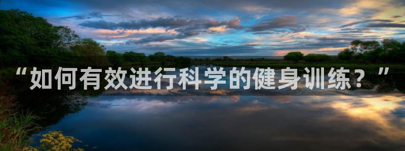 凯捷体育招商