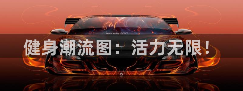 凯捷体育官方平台